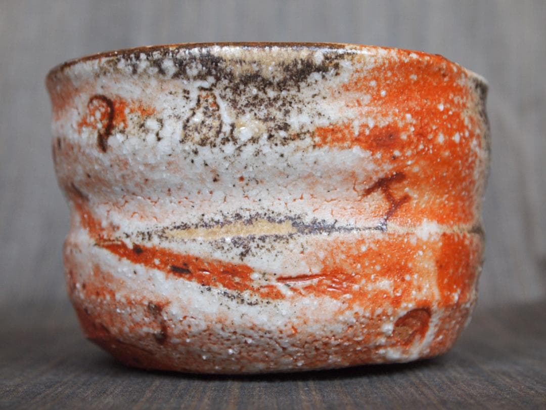 超希少作★アロンサイス★志野《窯変》茶碗★共箱★穴窯作品