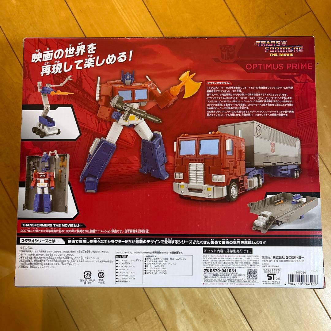 新品 オプティマスプライム トランスフォーマー スタジオシリーズ コンボイ