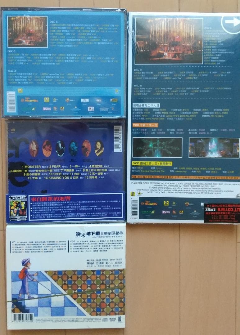 陳綺貞 CD / VCD / 文具など (直筆サイン入りCD 1枚有り)