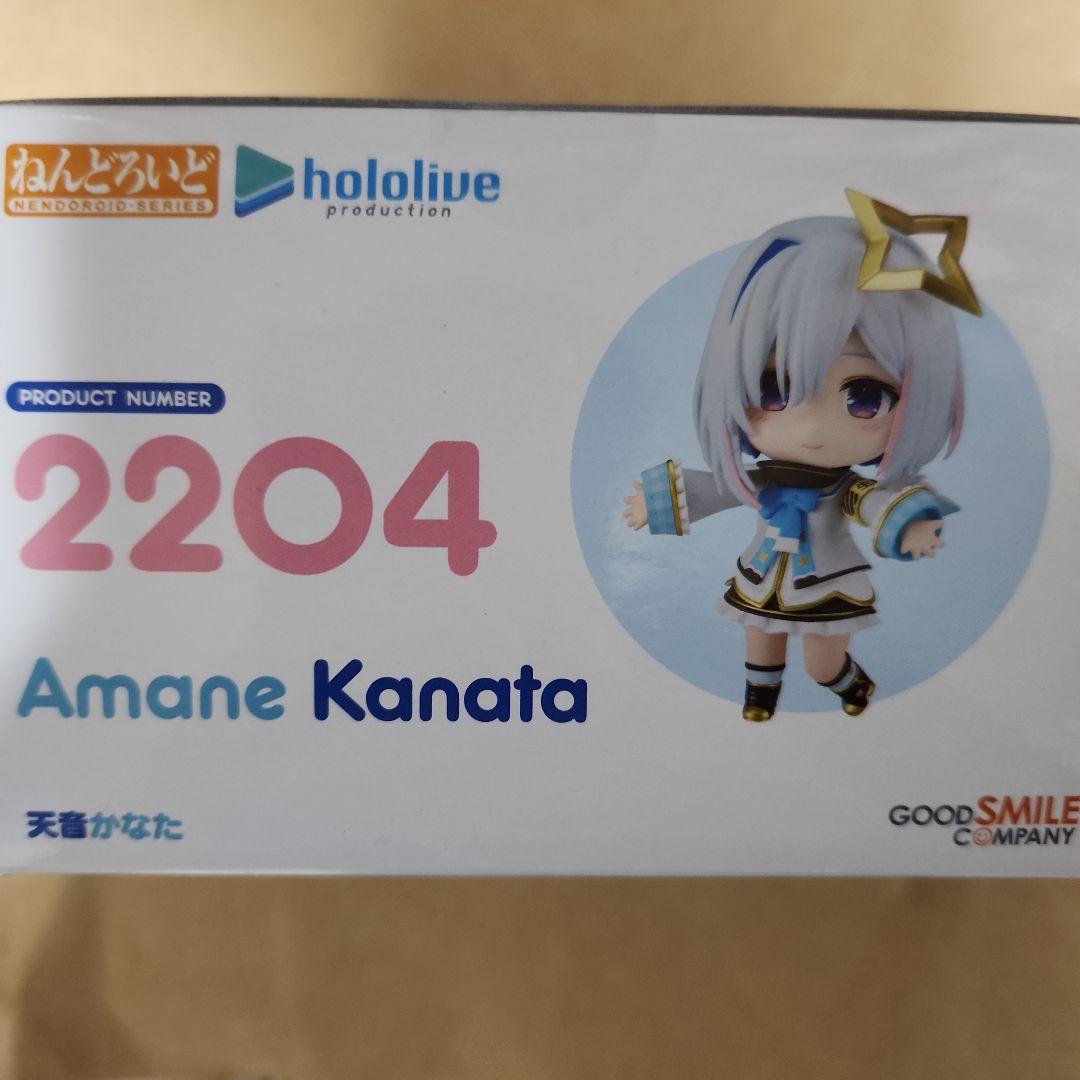 天音かなた ホロライブ ねんどろいど 新品未開封