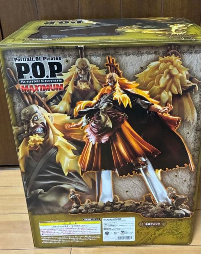 ワンピース 金猿子のシキ フィギュア 限定版