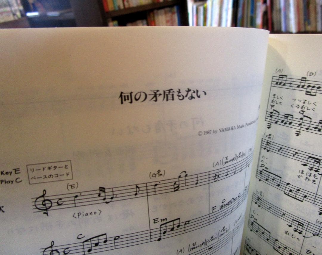 長渕剛ギター弾き語り全曲集 : オール・アバウト