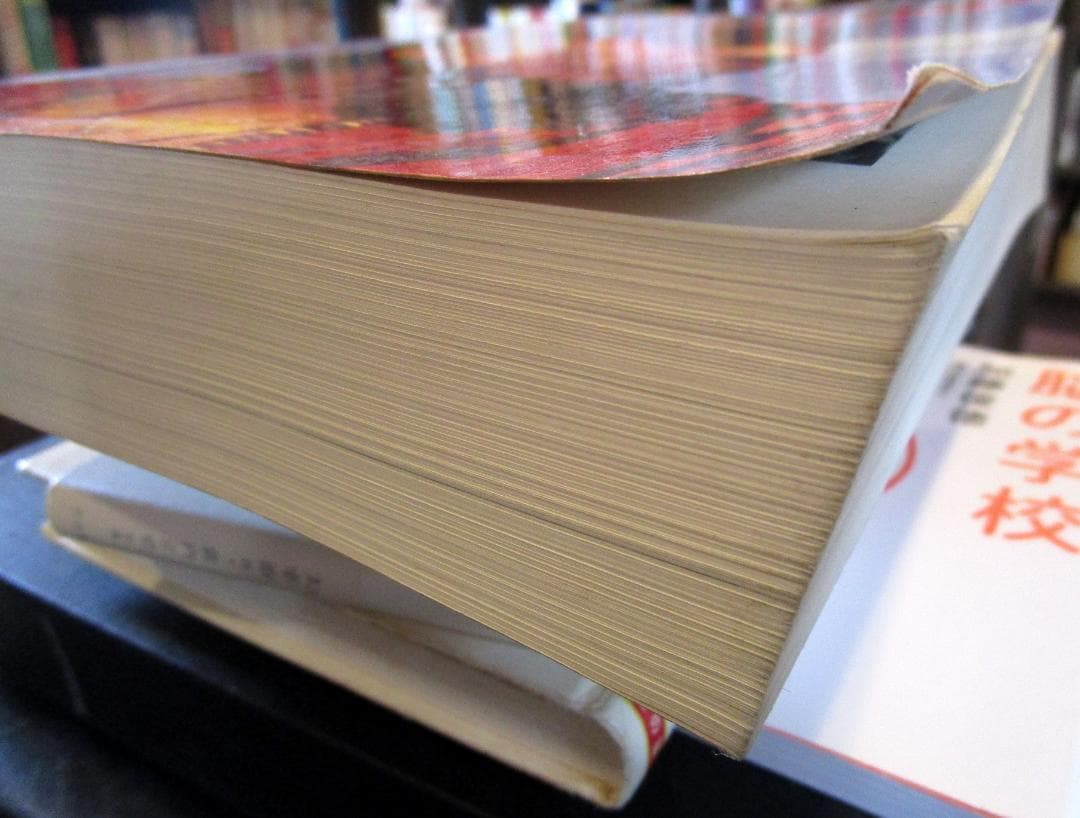 長渕剛ギター弾き語り全曲集 : オール・アバウト