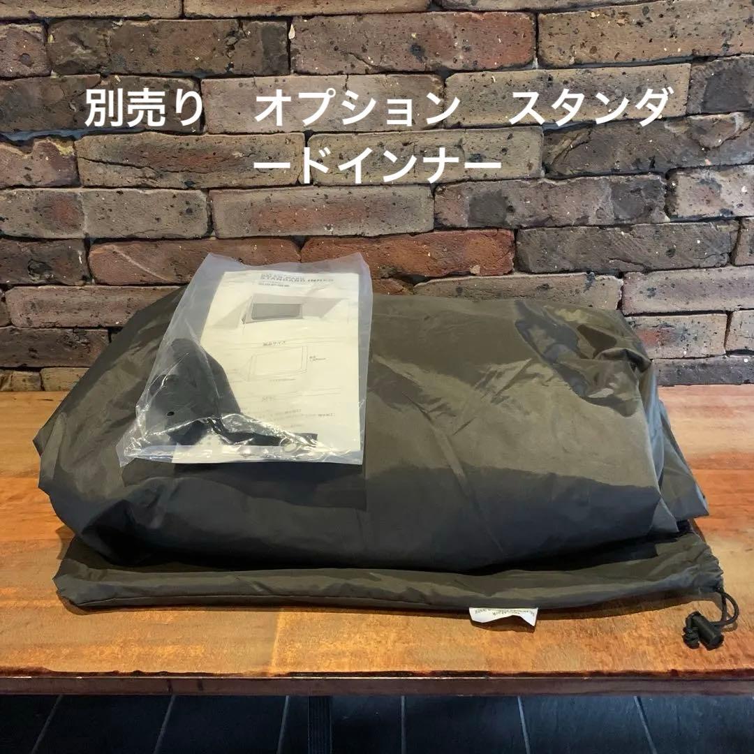 h*8様 【廃盤・希少】テンマクデザイン 大煙幕 オプション スタンダードインナ