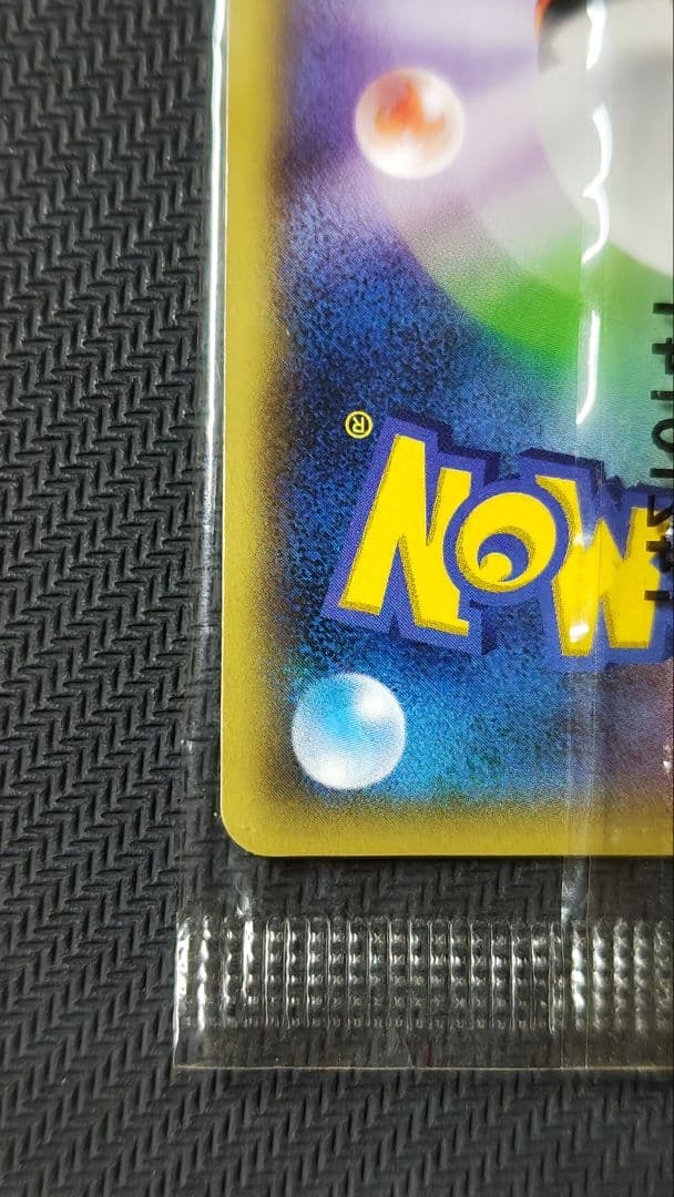 MゲンガーEX：白いメガゲンガーキャンペーン PROMO