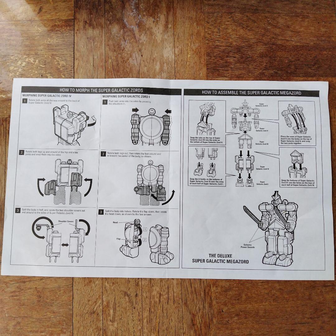 海外版 ロボット 超重合体 DX オーブロッカー
1995年発売