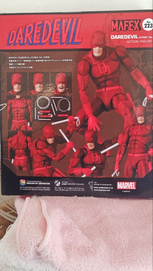 MAFEX No.223 デアデビル