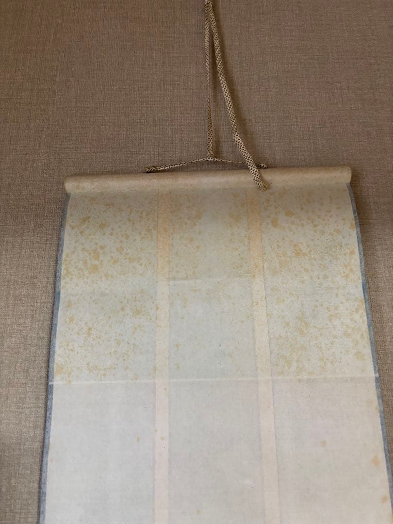 茶道具　掛軸　短冊　「東天紅」　即中斎筆　花押有