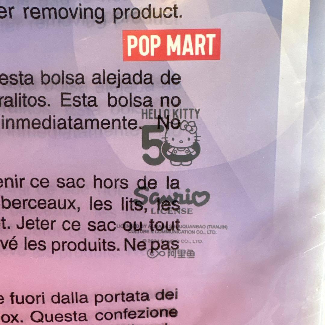 Hello Kitty 50th Anniversary ビッグサイズ　サンリオ