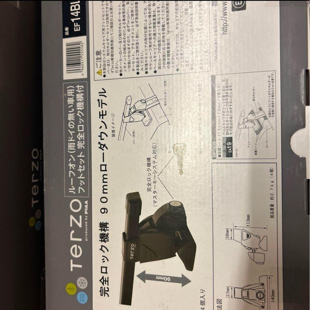 ルーフキャリア