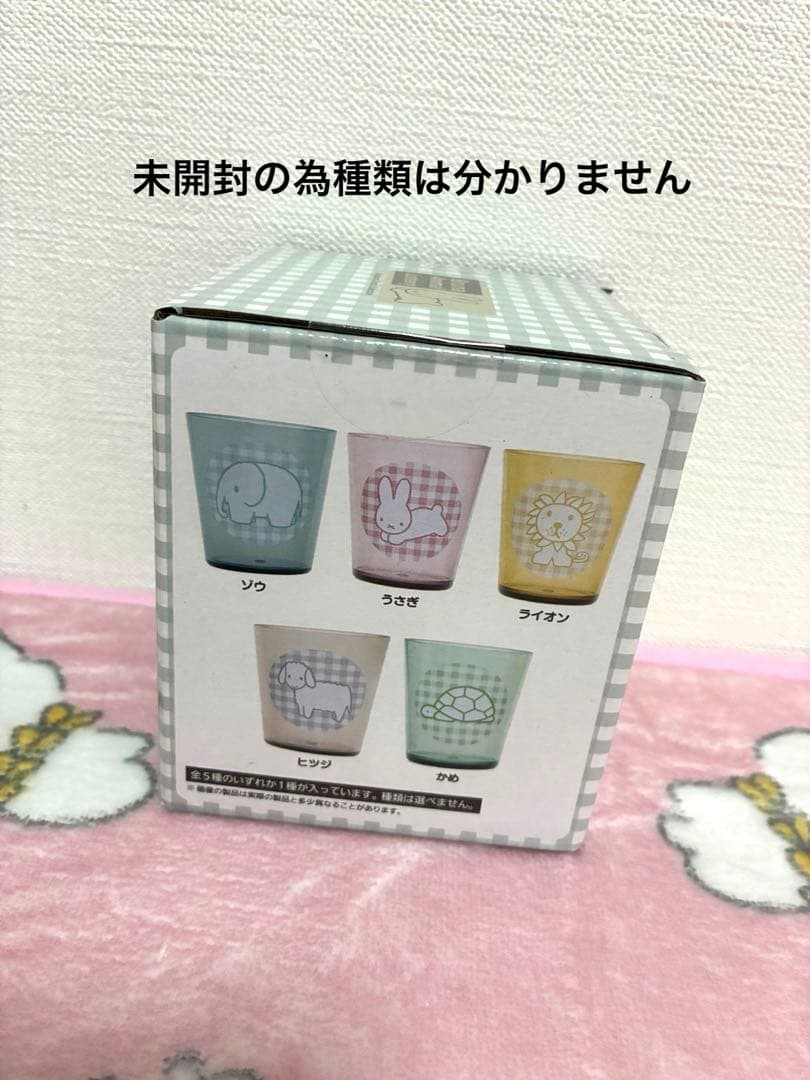 雑貨まとめ売り　詰め放題　③