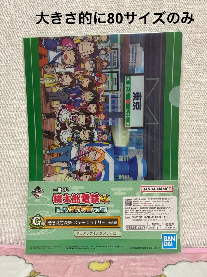 雑貨まとめ売り　詰め放題　③