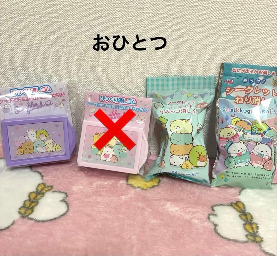 雑貨まとめ売り　詰め放題　③