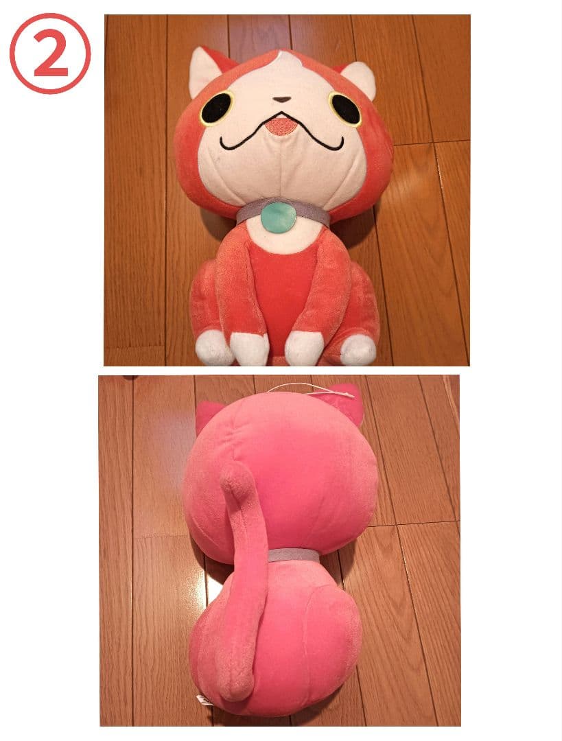 妖怪ウォッチ　ぬいぐるみ　まとめ売り