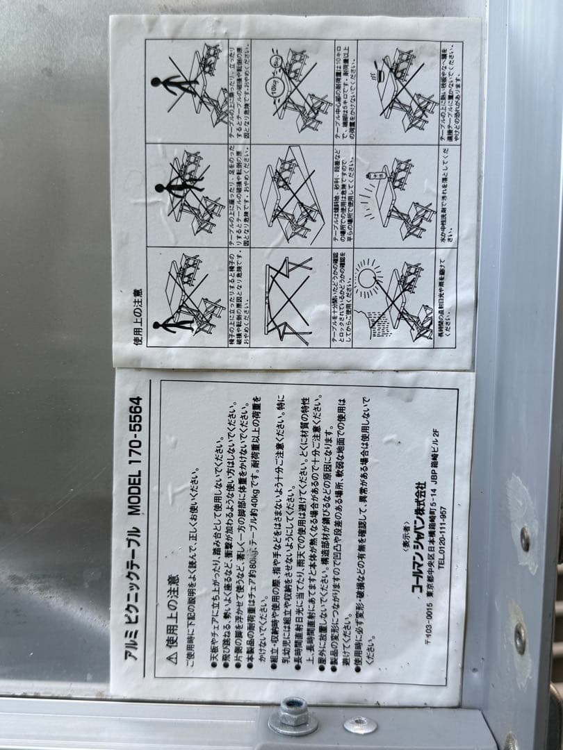 【専用】コールマン　ファミリーベンチ　パラソル付き