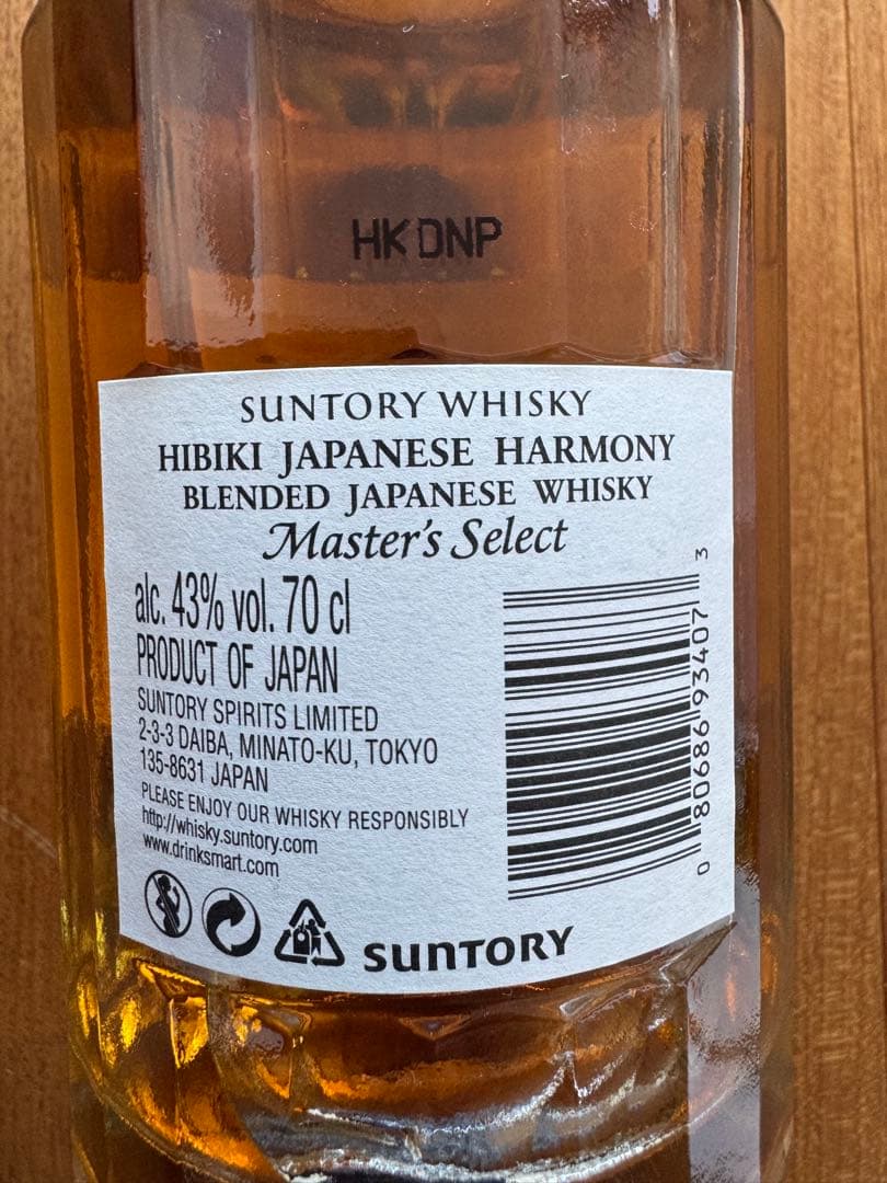 響HibikiJapaneseHarmonyMaster'sSelect70cl