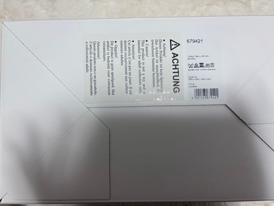 呪術廻戦 懐玉・玉折 シュタイフ コラボ テディベア 五条悟（高専Ver.）