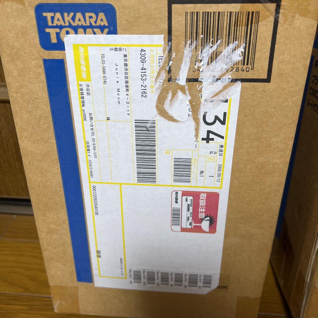 ブライス　CWC限定パウワウトラッド