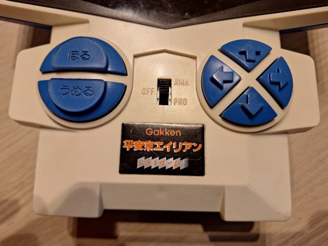 【レア物】学研 平安京エイリアン LSIゲーム レトロ