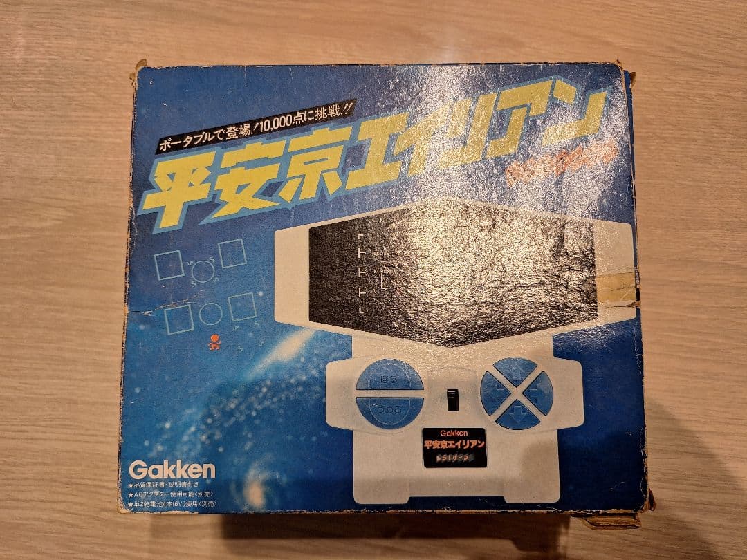 【レア物】学研 平安京エイリアン LSIゲーム レトロ