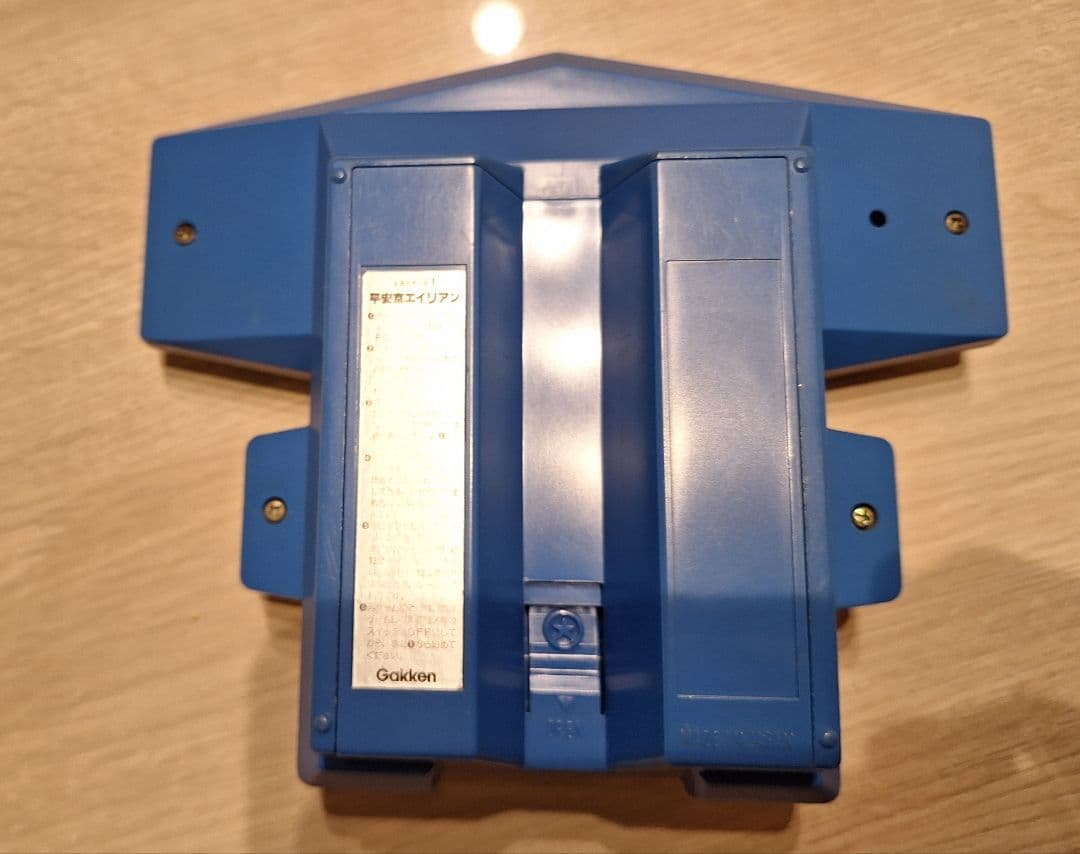 【レア物】学研 平安京エイリアン LSIゲーム レトロ