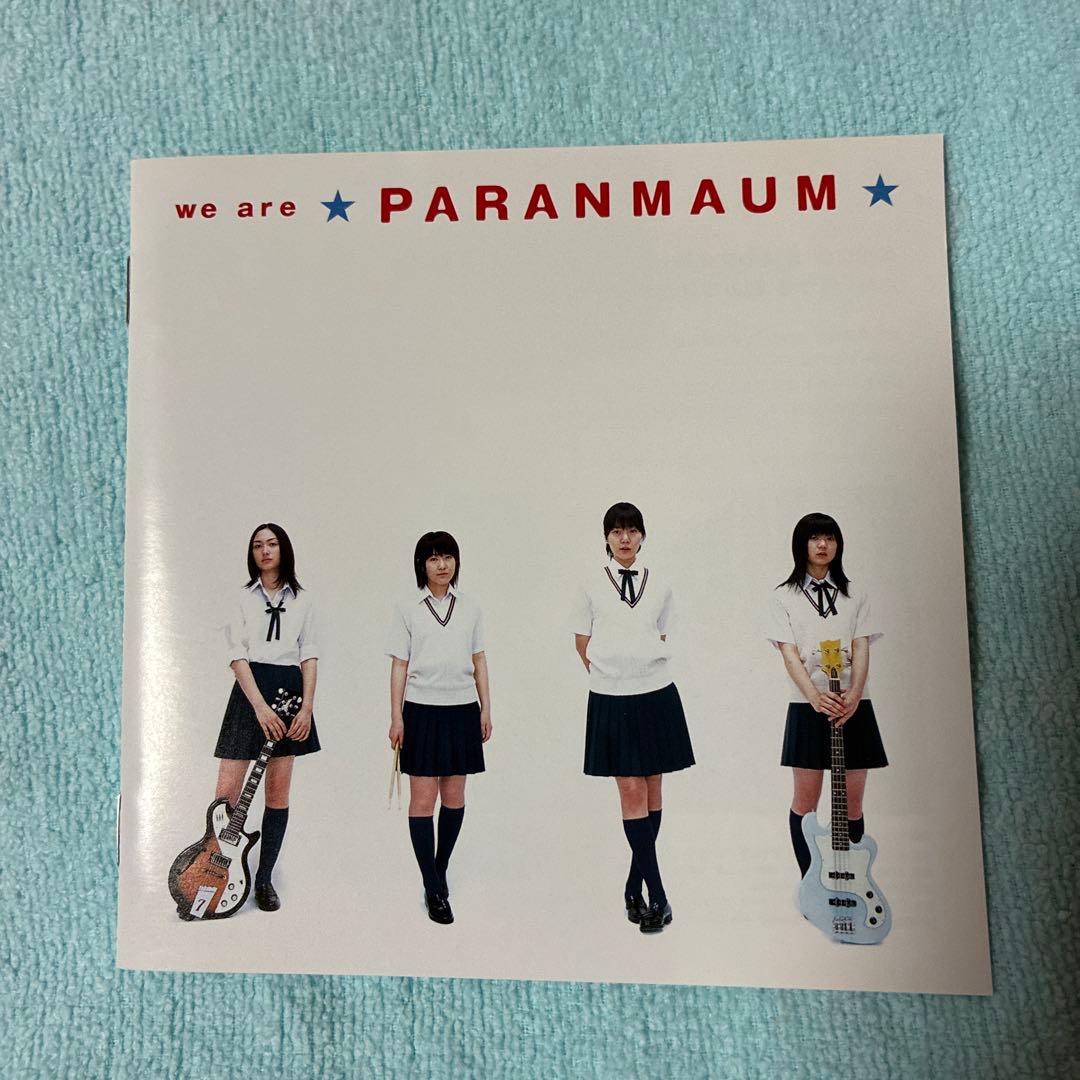 パーランマウム/we are PARANMAUM/廃盤CD/リンダリンダリンダ