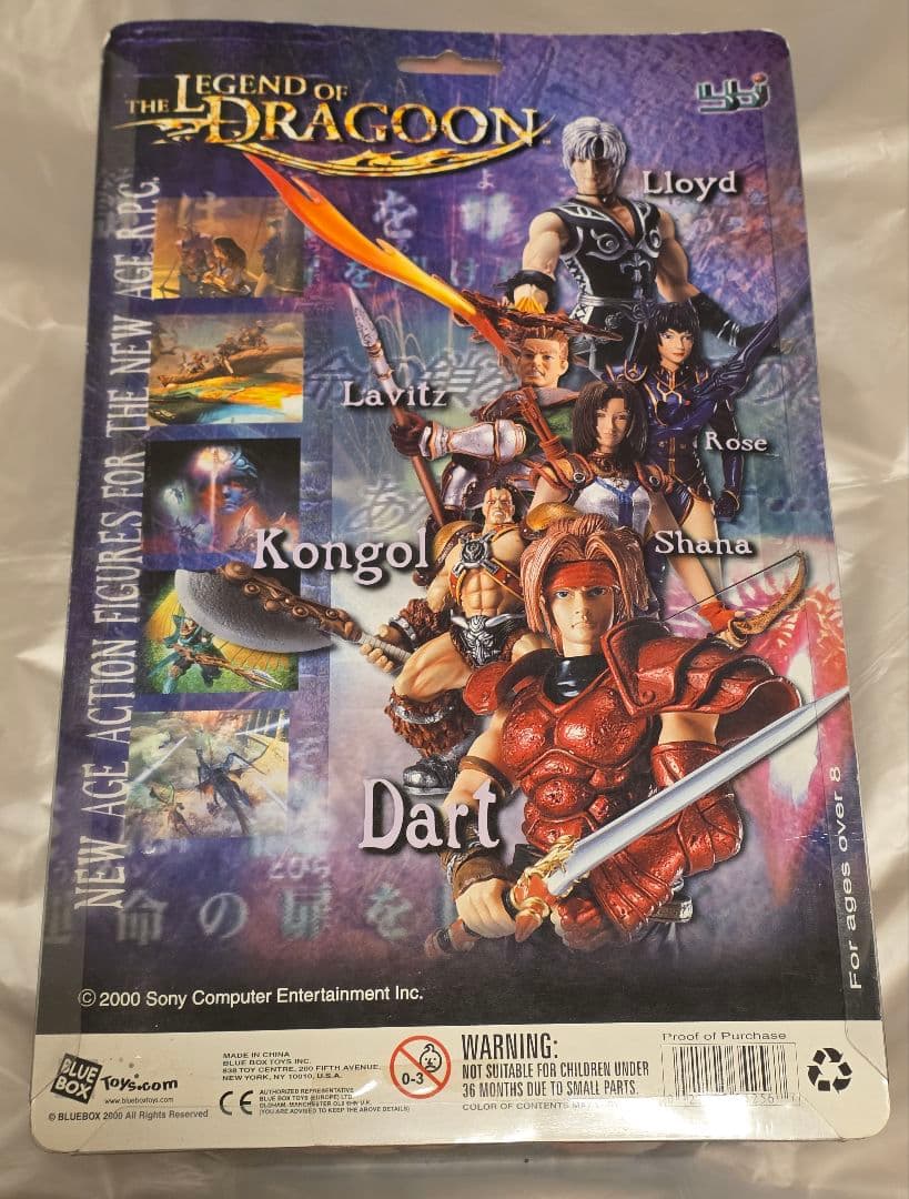 レジェンド オブ ドラグーン フィギュア Kongol 未開封 米国