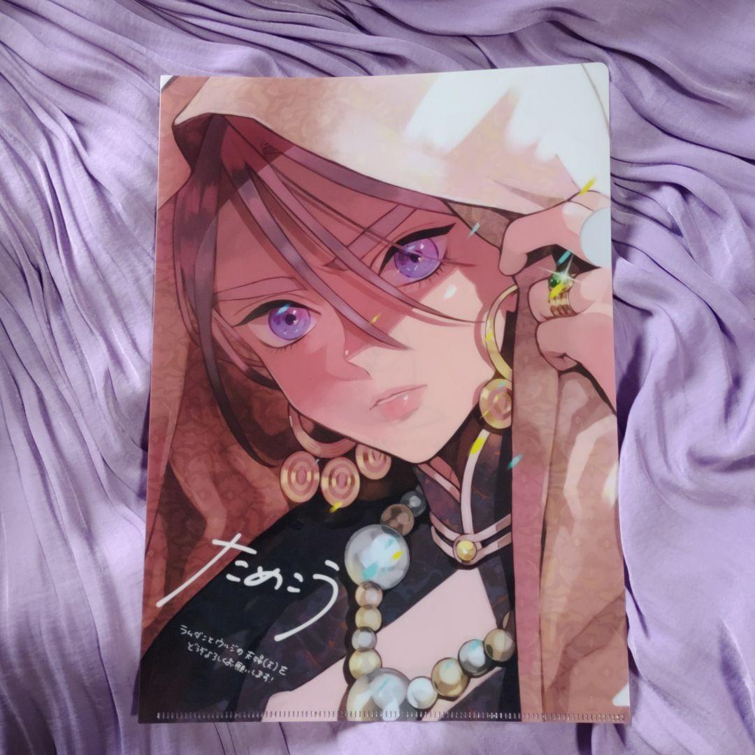 ためこう ララの結婚 CD クリアファイルと小冊子付き