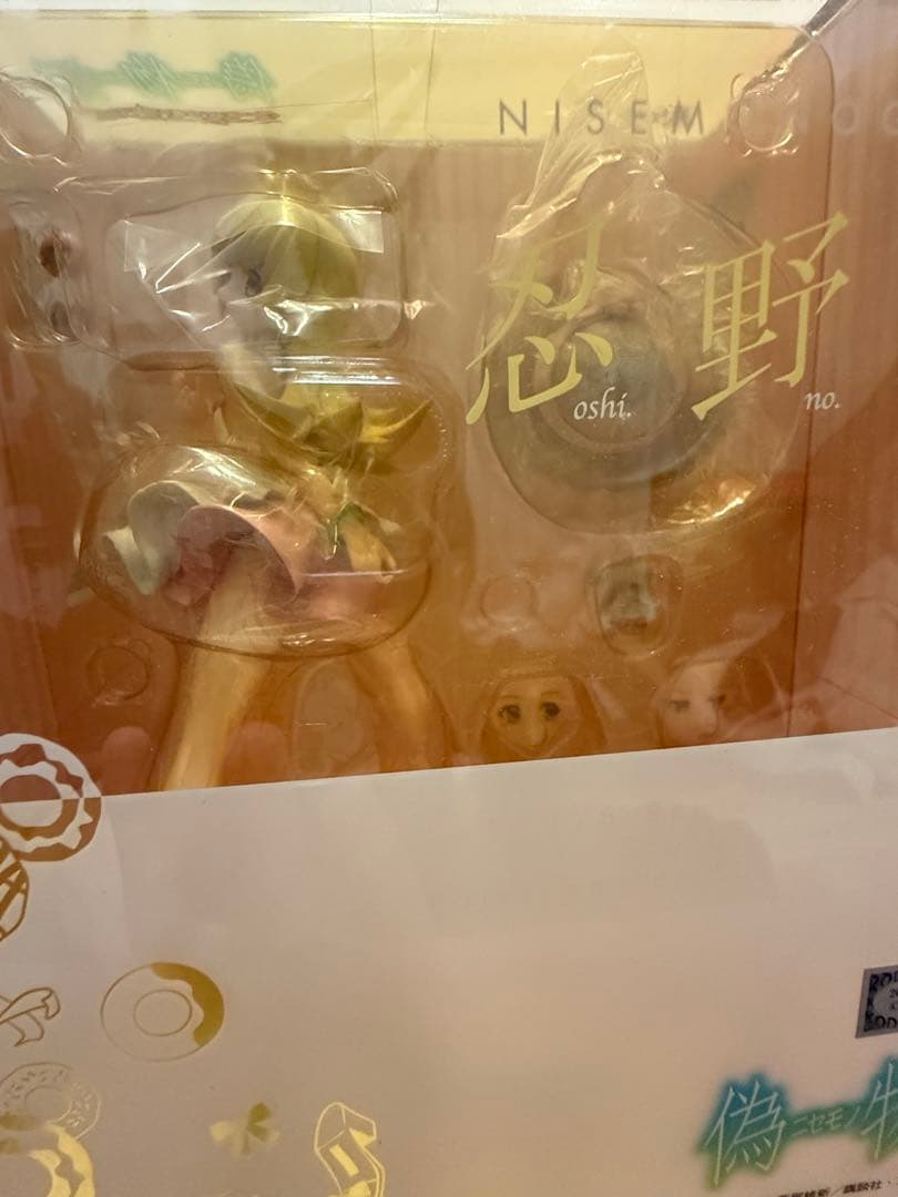 偽物語 忍野忍 1/8 完成品フィギュア アルター