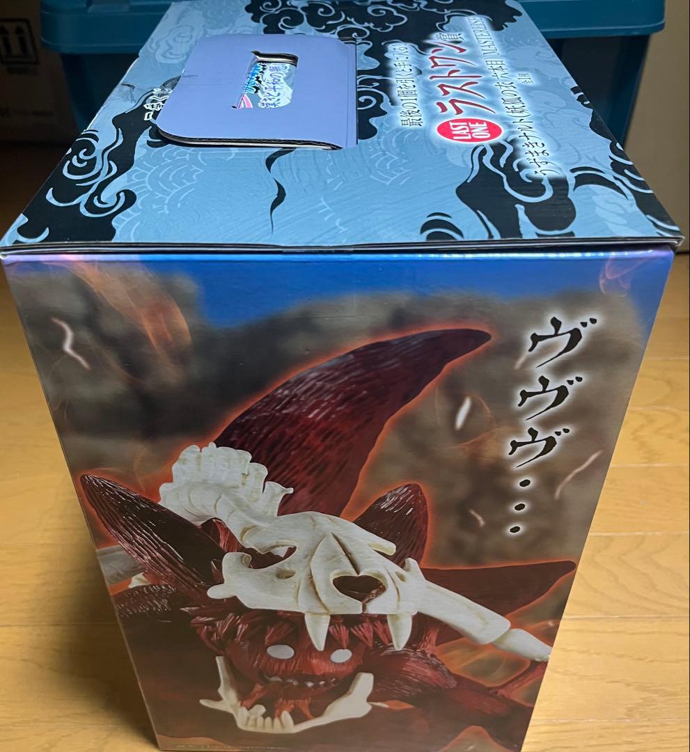 NARUTO MASTERLISE うずまきナルト フィギュア