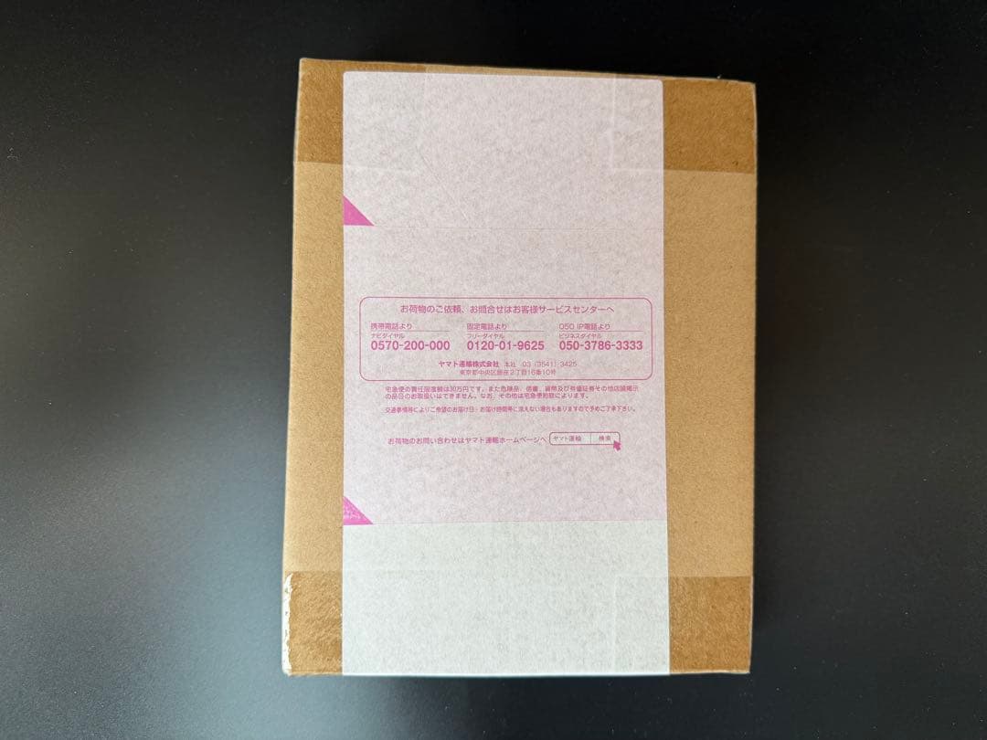 【未開封/第1弾】フラグメント×たまごっち 黒