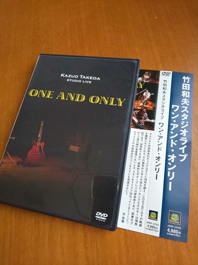 竹田和夫 スタジオライブ ONE AND ONLY