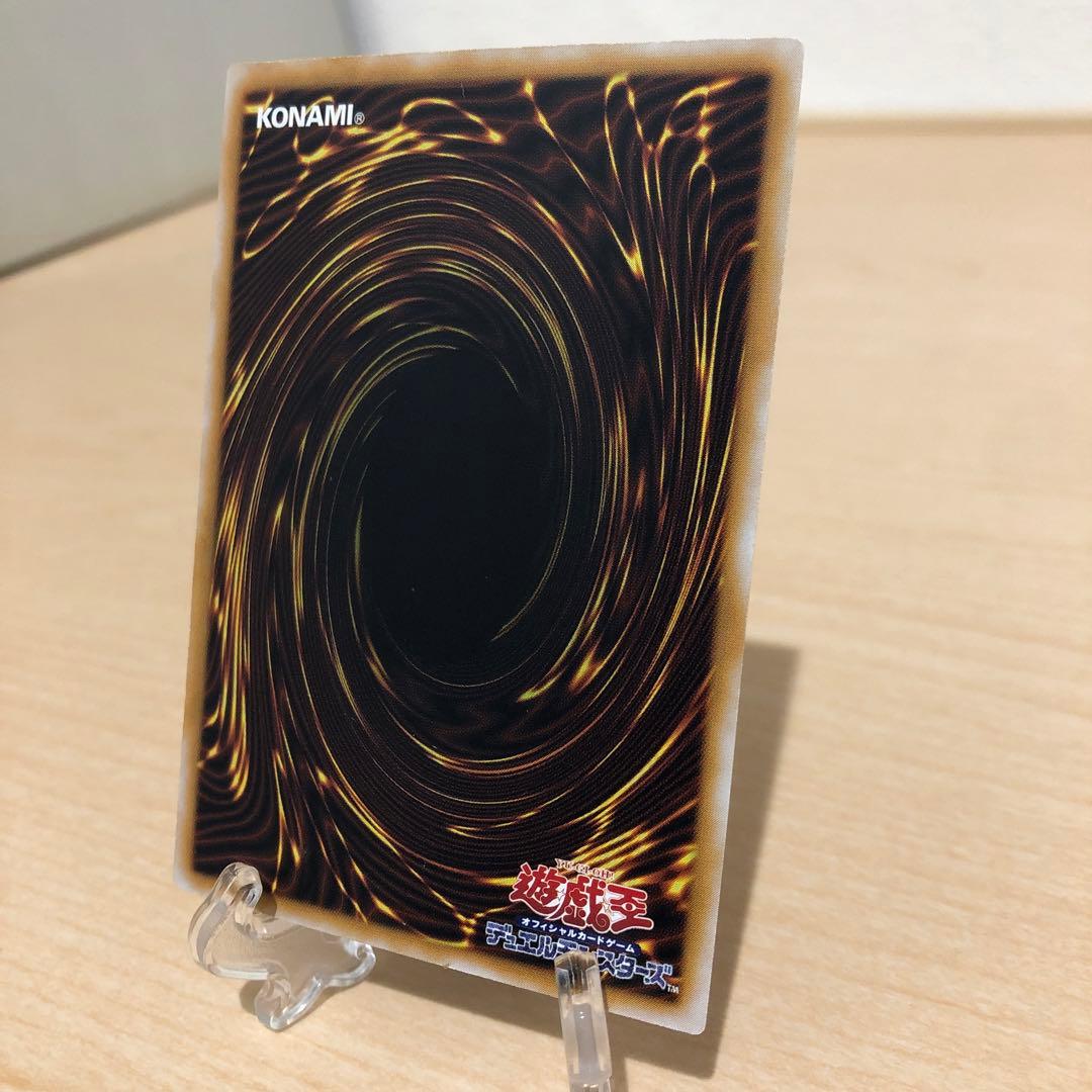 遊戯王 仮面魔獣マスクド・ヘルレイザー