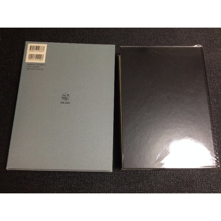 伊福部昭『完本　管弦楽法』