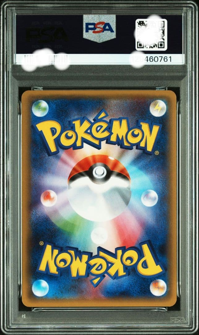 最安値【PSA10】サーナイトEX FA