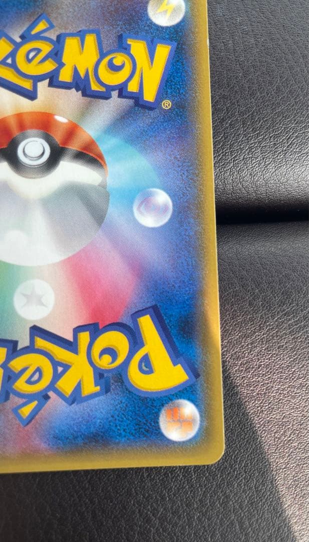 ポケモンカード　ミュウツーGX SSR 色違い