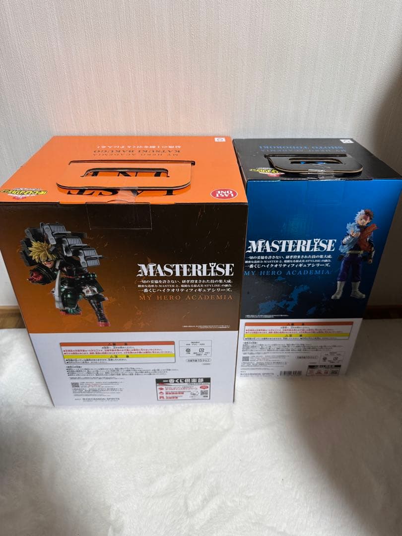 一番くじ　僕のヒーローアカデミア C賞　ラスワン賞　セット