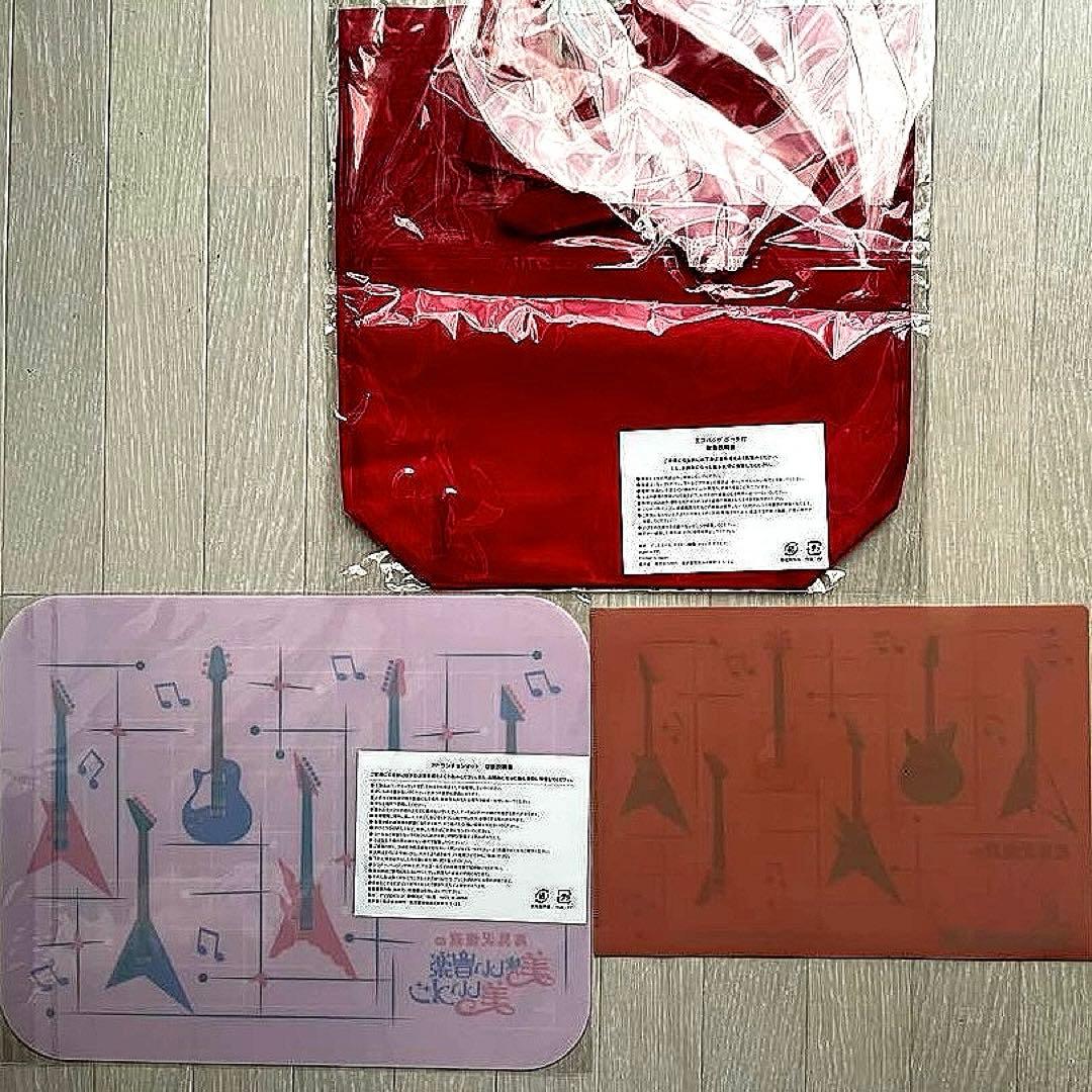 高見沢俊彦（高見沢メシ　美食祭）ランチョンマット、エコバッグ、クリアファイル