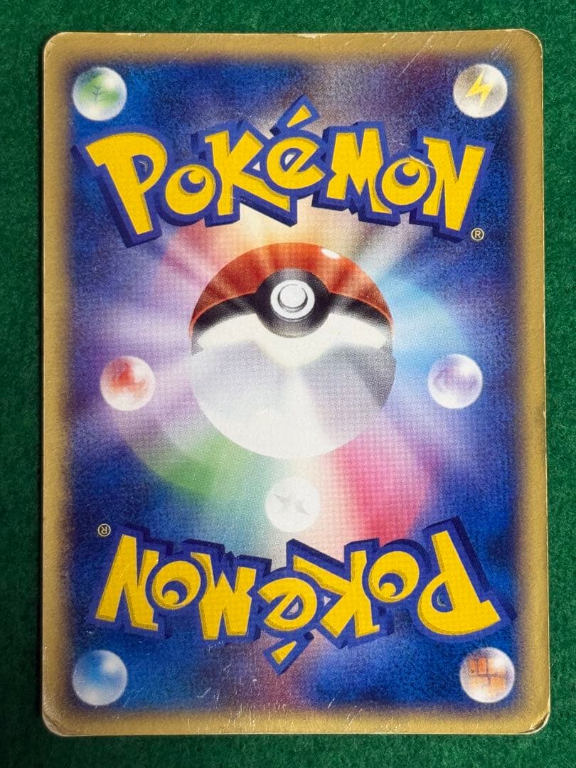 ポケモンカード　9枚セット