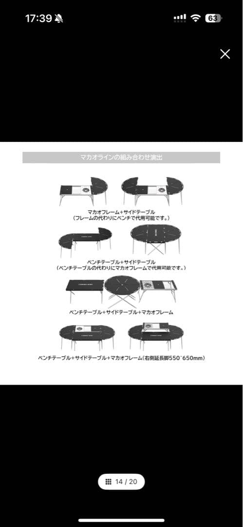 COMMA NINE アウトドアテーブル バーナー付き