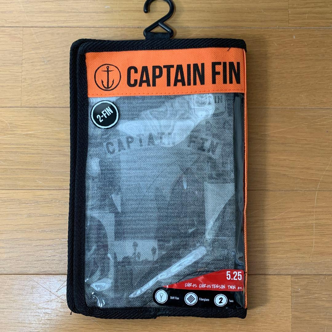 ツインフィン　フューチャー