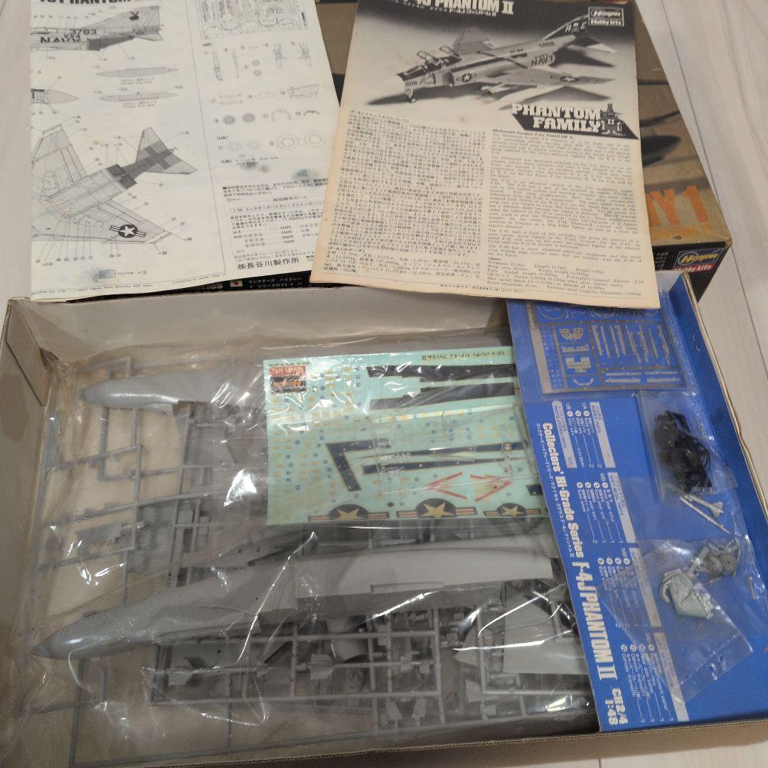 【絶版】HASEGAWAプラモセット