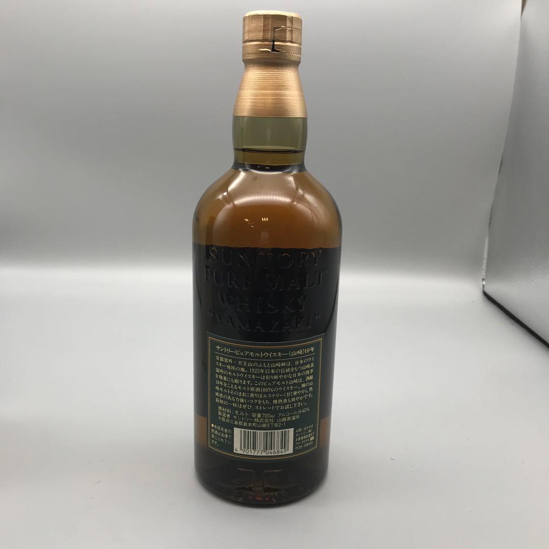 280 サントリー 山崎10年 ピュアモルトウイスキー 40度 グリーンラベル