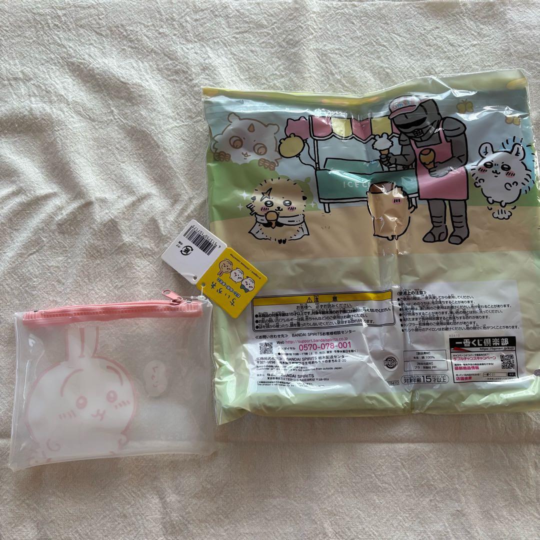 うさぎ　まとめ売り