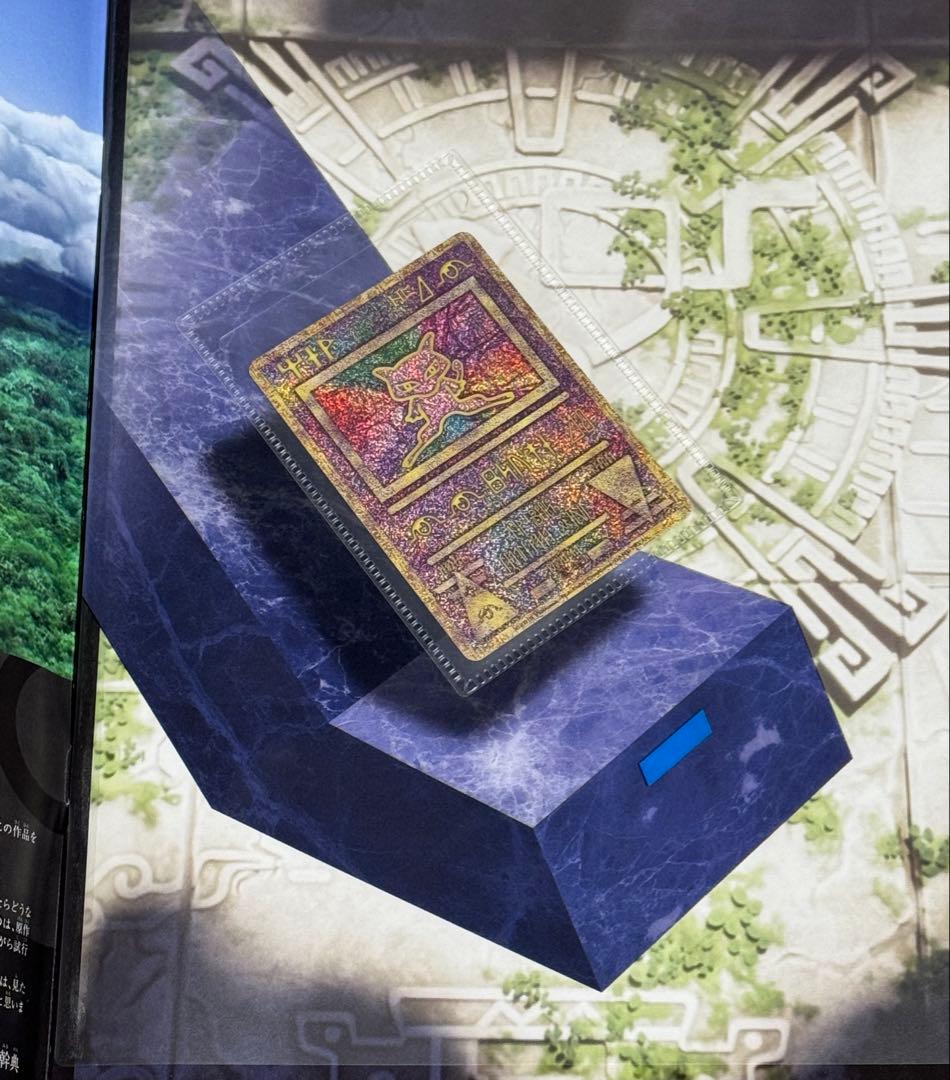 ミュウツーの逆襲　EVOLUTION パンフレット