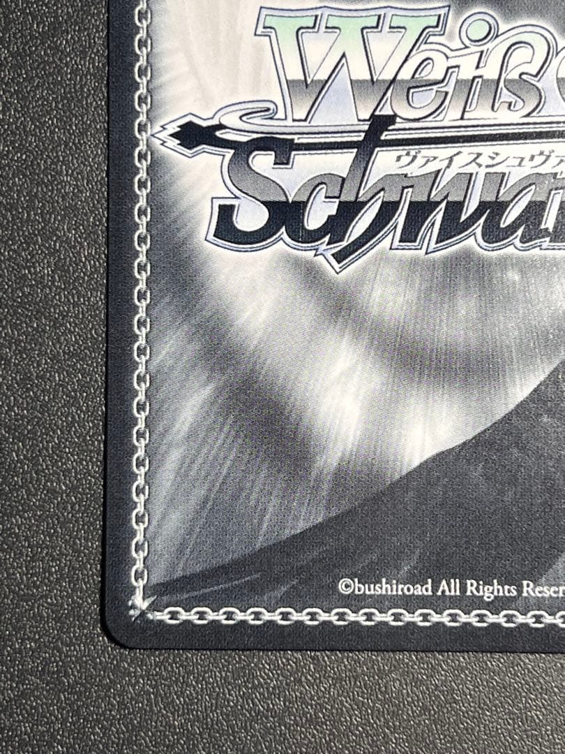 キミとの温かい時間 角巻わため ssp【ヴァイス】