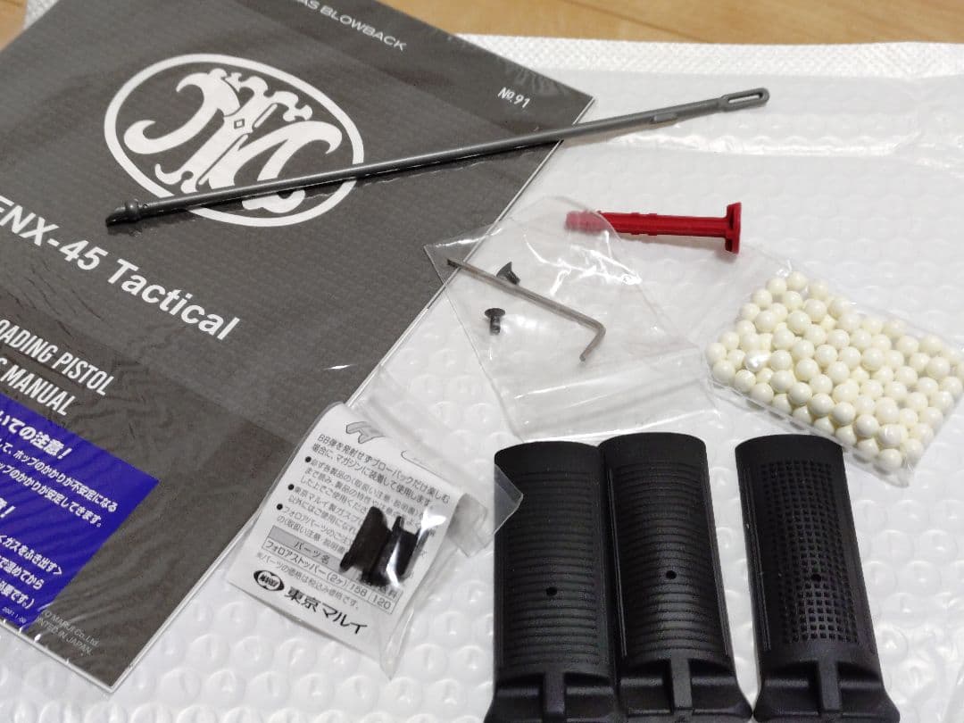 東京マルイ　fnx45　タクティカル　BLACK