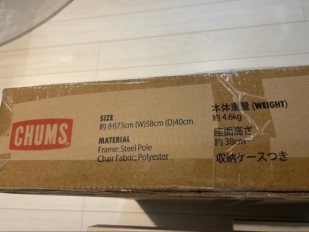 期間限定【廃番カラー】CHUMS チャムス　バックウィズチェア　レッド/ネイビー