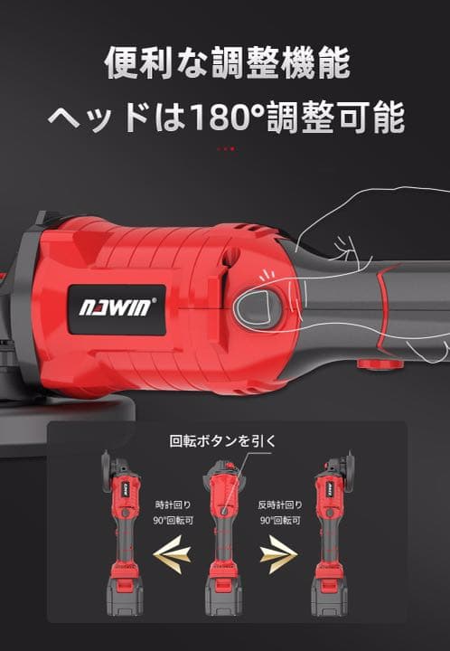 充電式 ディスクグラインダー 4.0ahリチウム電池2個