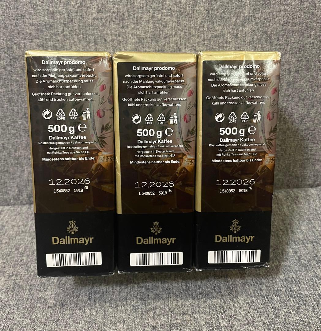 Dallmayr prodomo 　ダルマイヤー　プロドモ　500g　3個